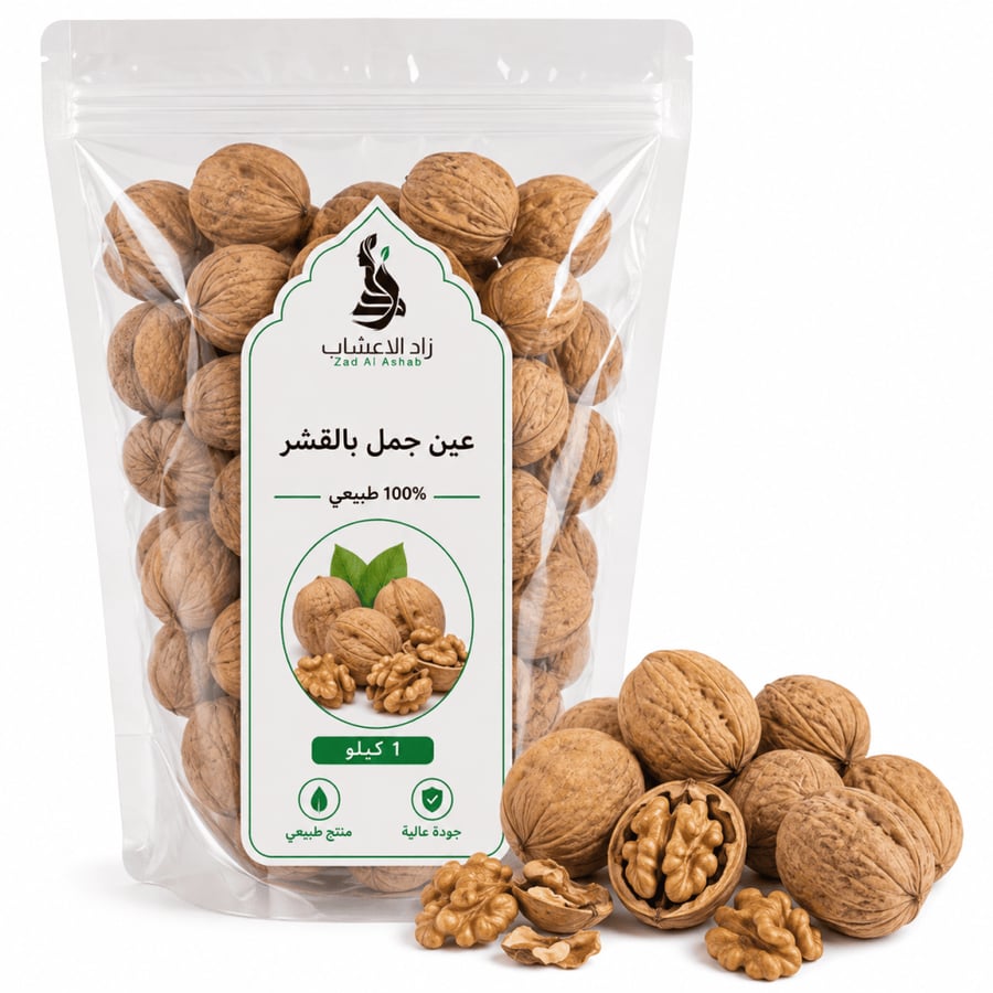 عين الجمل بالقشر