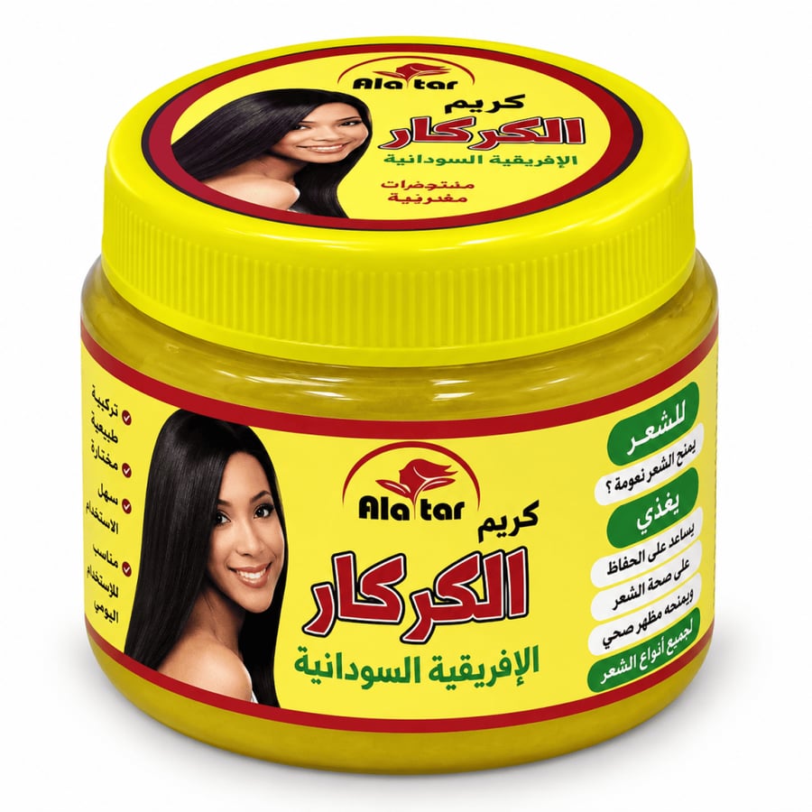 كريم الكركار الأفريقي السوداني للشعر