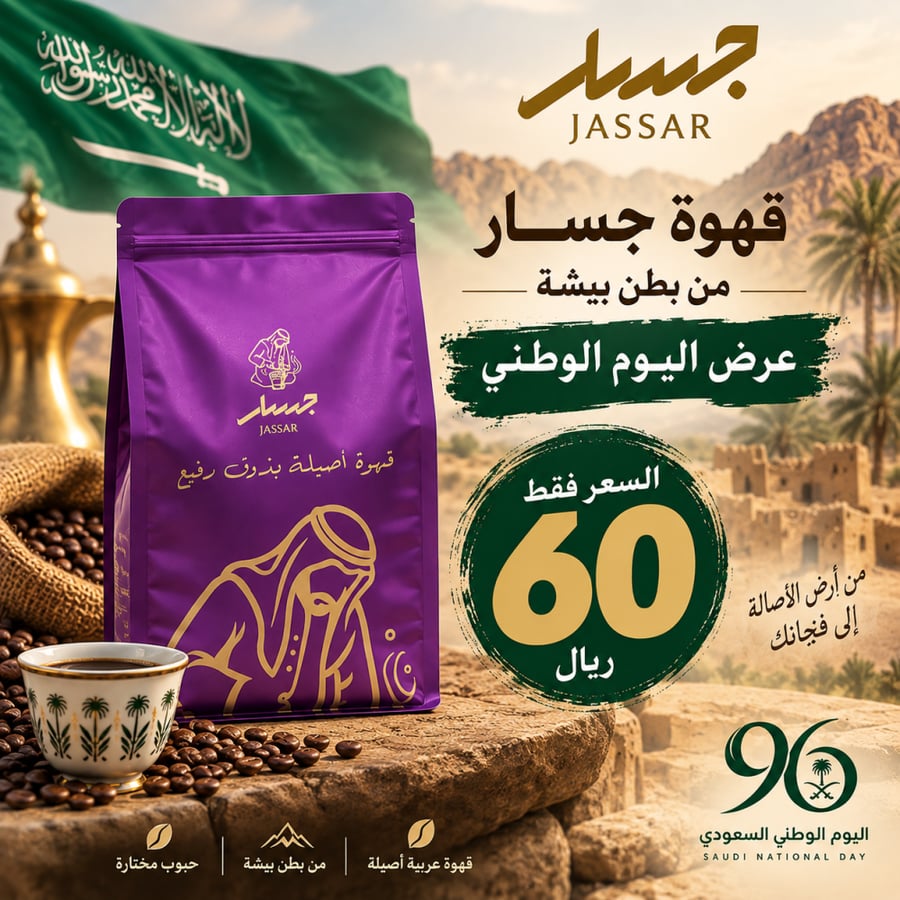قهوة 1 كيلو