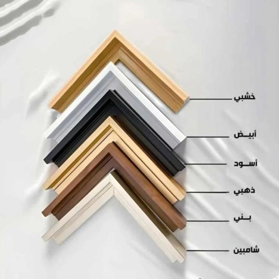 A three-panel painting with a modern design