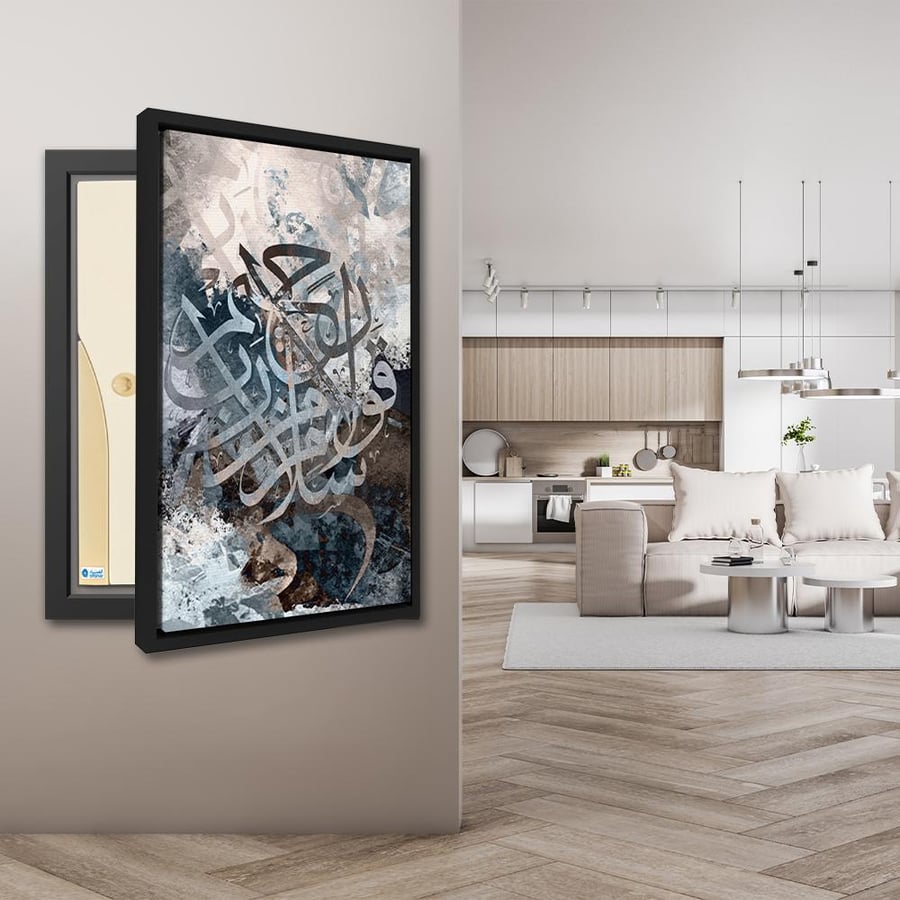 لوحة طبلون عادي-تصميم اسلامي