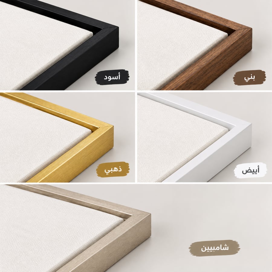 لوحة جدارية فنية بتصميم عصري أنيق