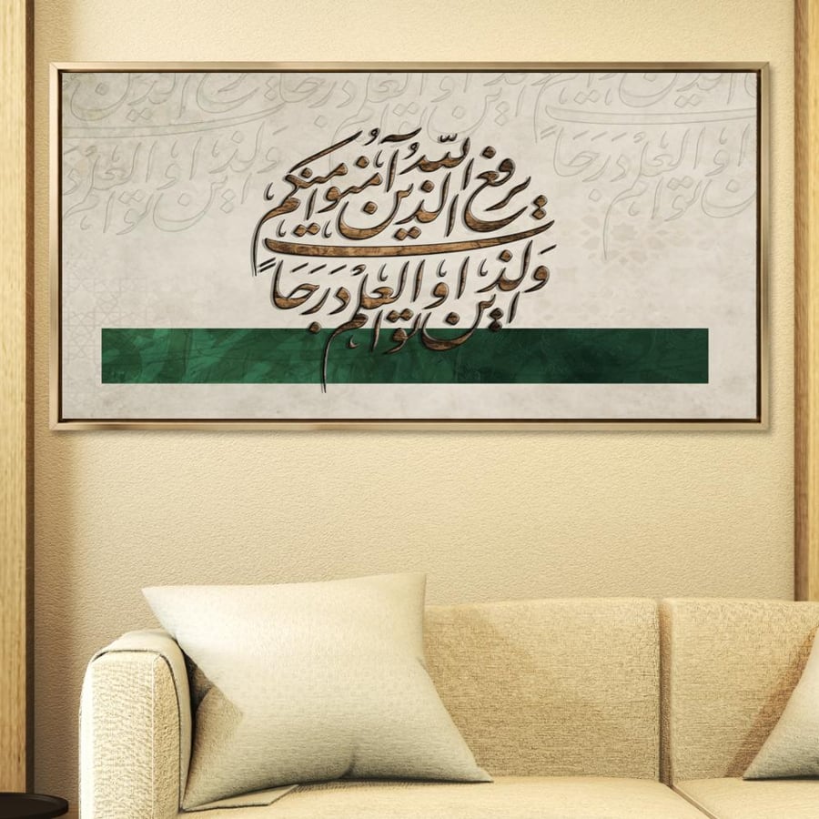 لوحة فن تجريدي-تصميم عصري