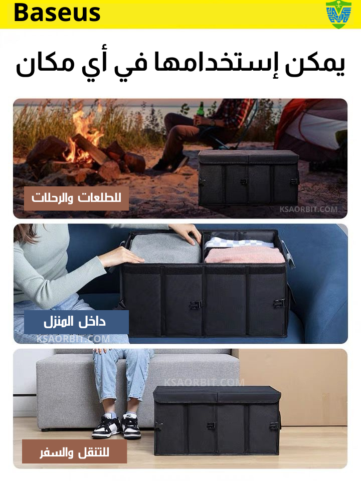 Baseus storage and travel box