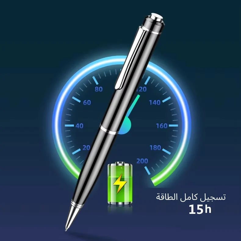 قلم التسجيل الصوتي والكتابة
