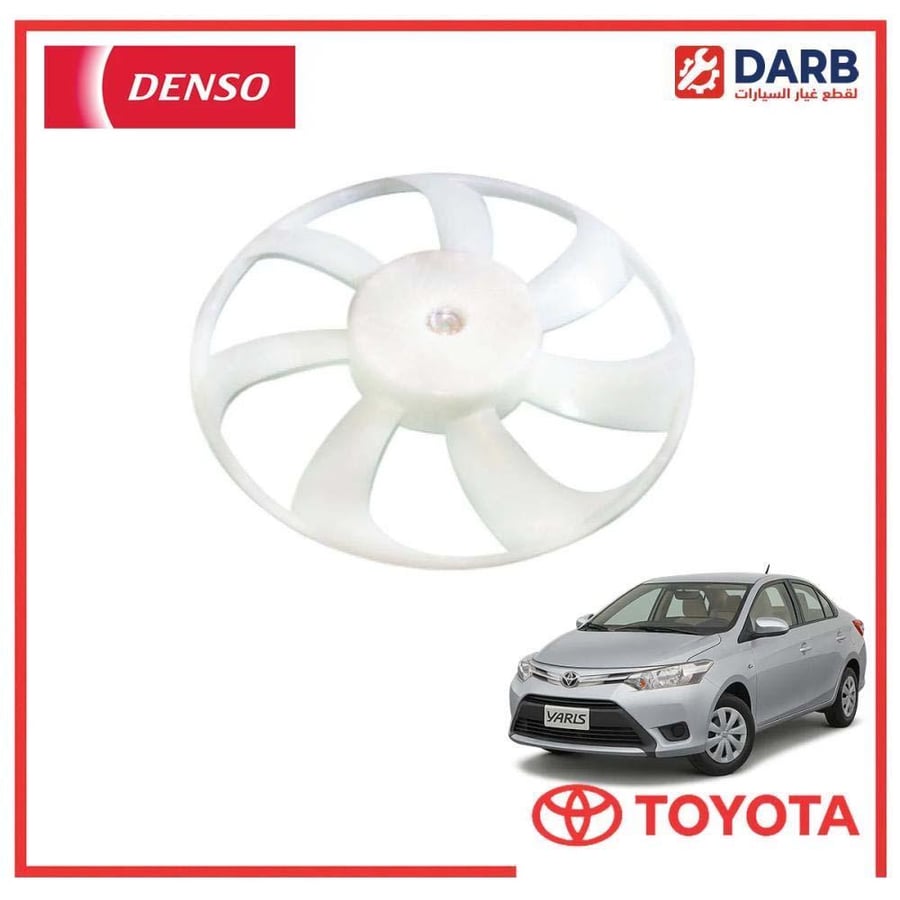 ريشه مروحه يارس 2015 دنسو DENSO