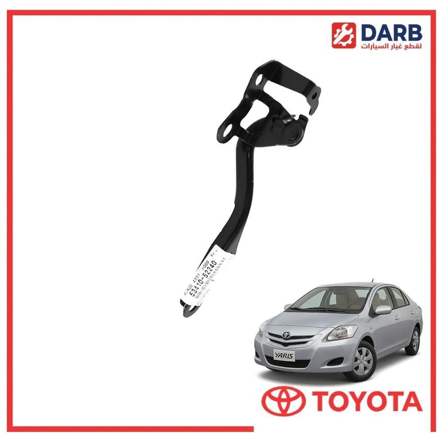 مفصله كبوت يمين يارس 2009 اصلي