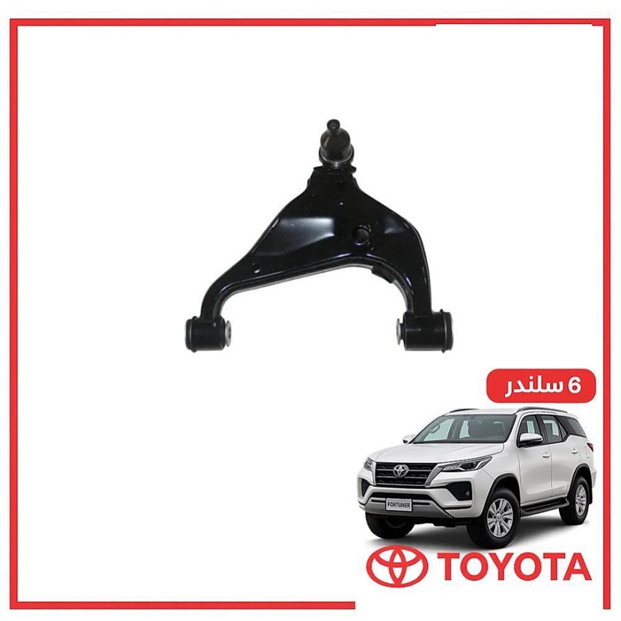 مقص تحت يسار فورتشنر 6 سلندر 2017 ياباني