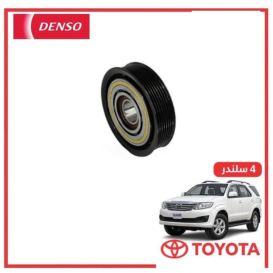كلتش كمبروسر فورتشنر 4 سلندر 2012 دنسو DENSO