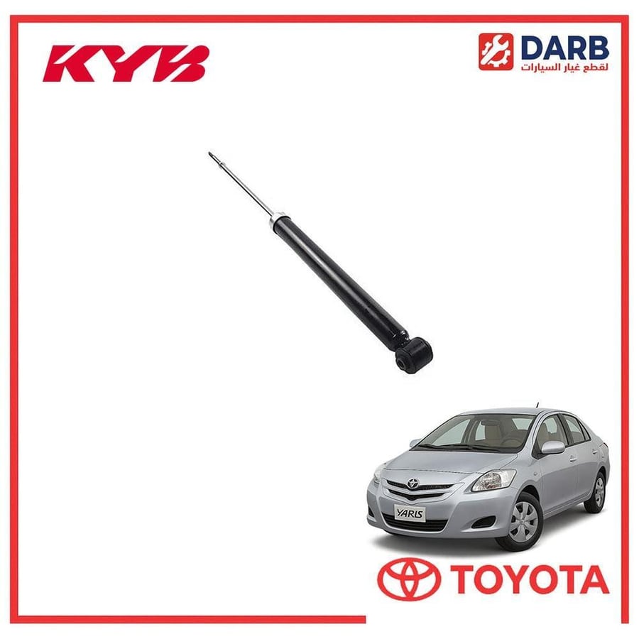 مساعد خلفي يمين يارس 2010 KYB