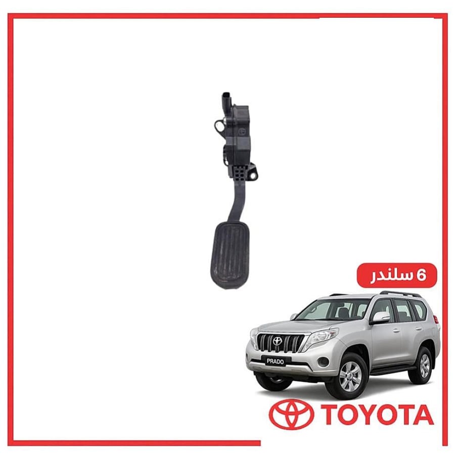 دعسة بنزين برادو 6 سلندر 2012 اصلي