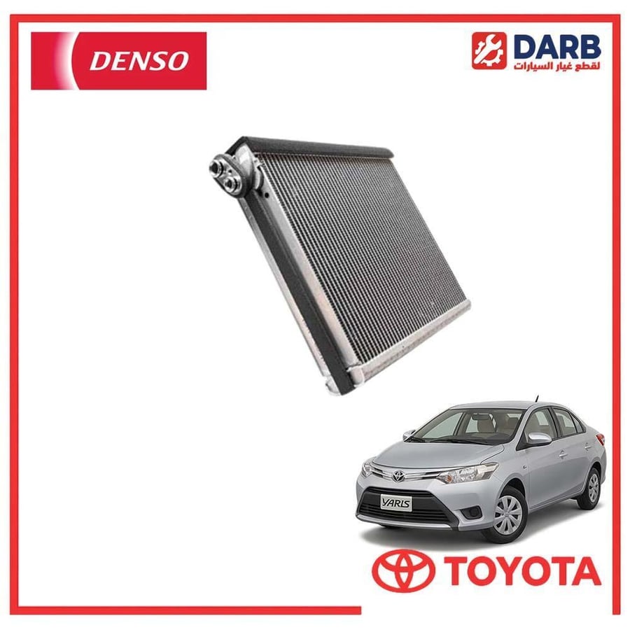 ثلاجة مكيف يارس 2015 دنسو DENSO