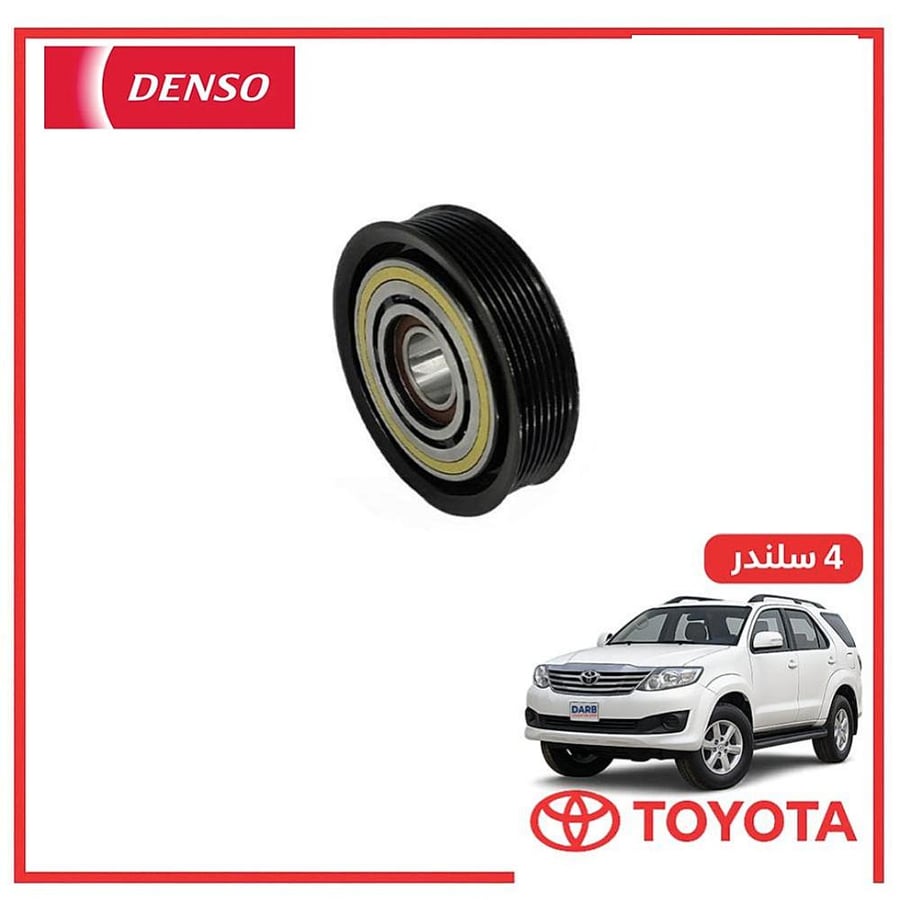 كلتش كمبروسر فورتشنر 4 سلندر 2006 دنسو DENSO