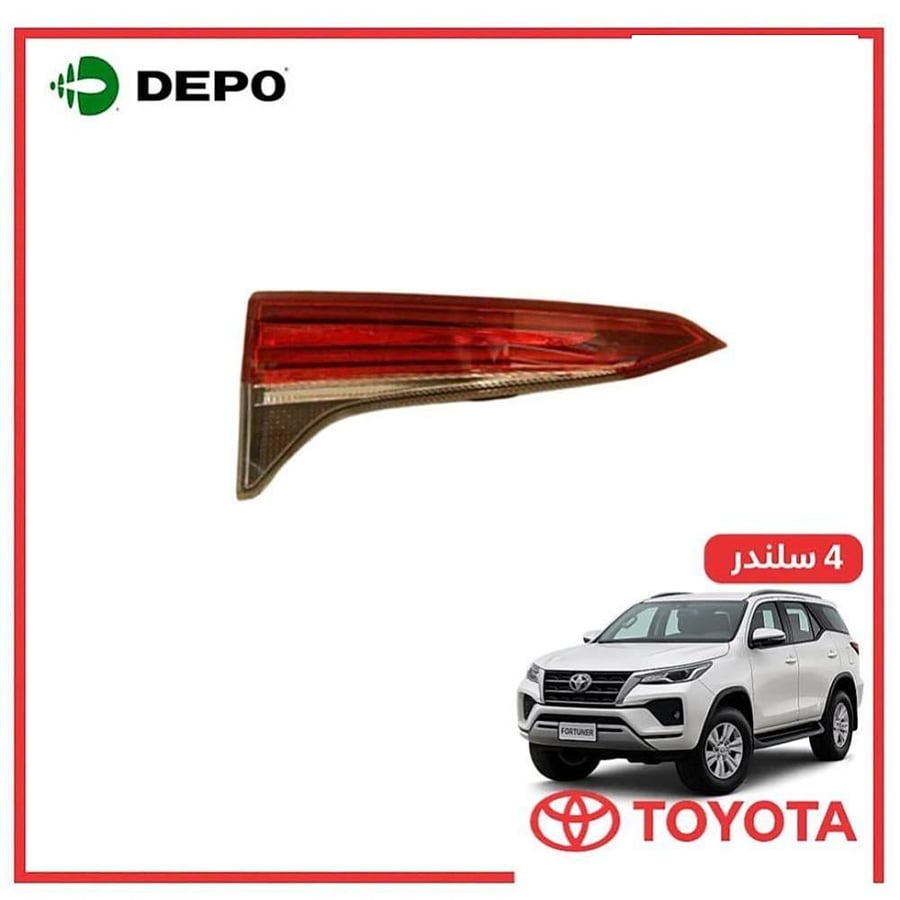 اسطب شنطه يسار فورتشنر 4 سلندر 2021 ديبو DEPO