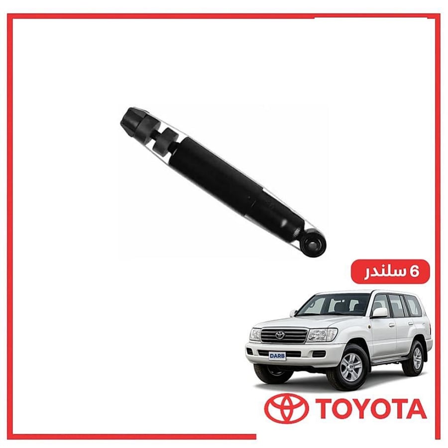 مساعد امامي هيدروليك صالون لاندكروزر 6 سلندر 2004 اصلي