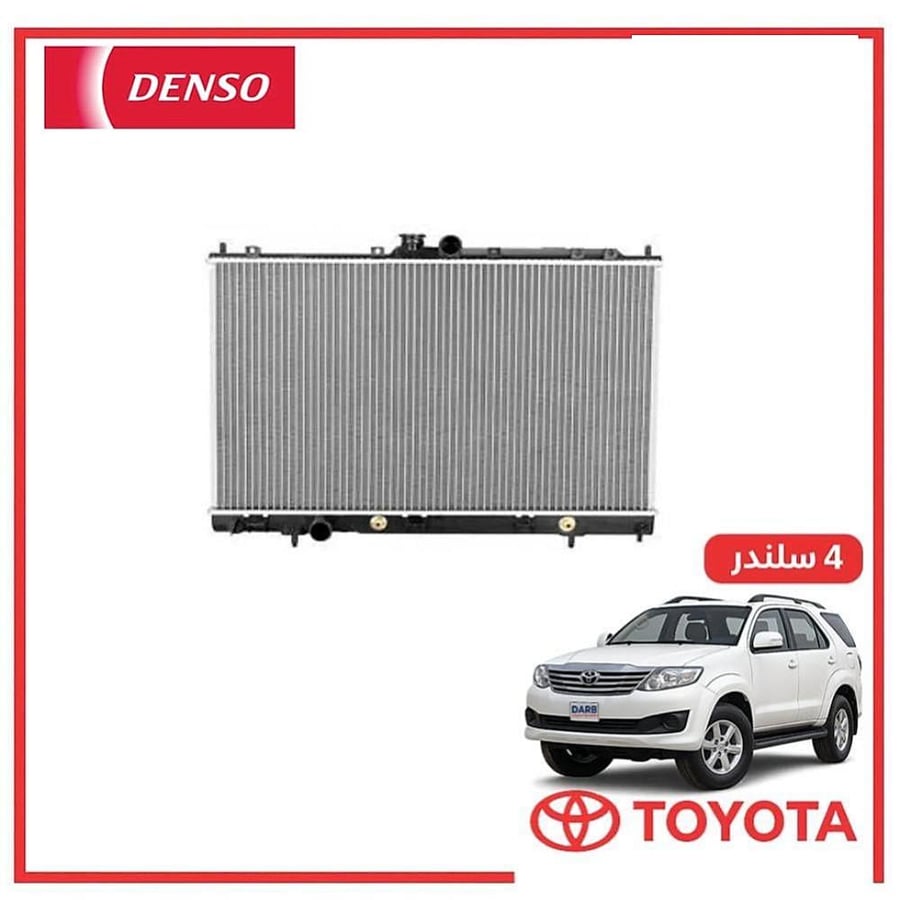 رديتر ماء فورتشنر 4 سلندر 2008 دنسو DENSO