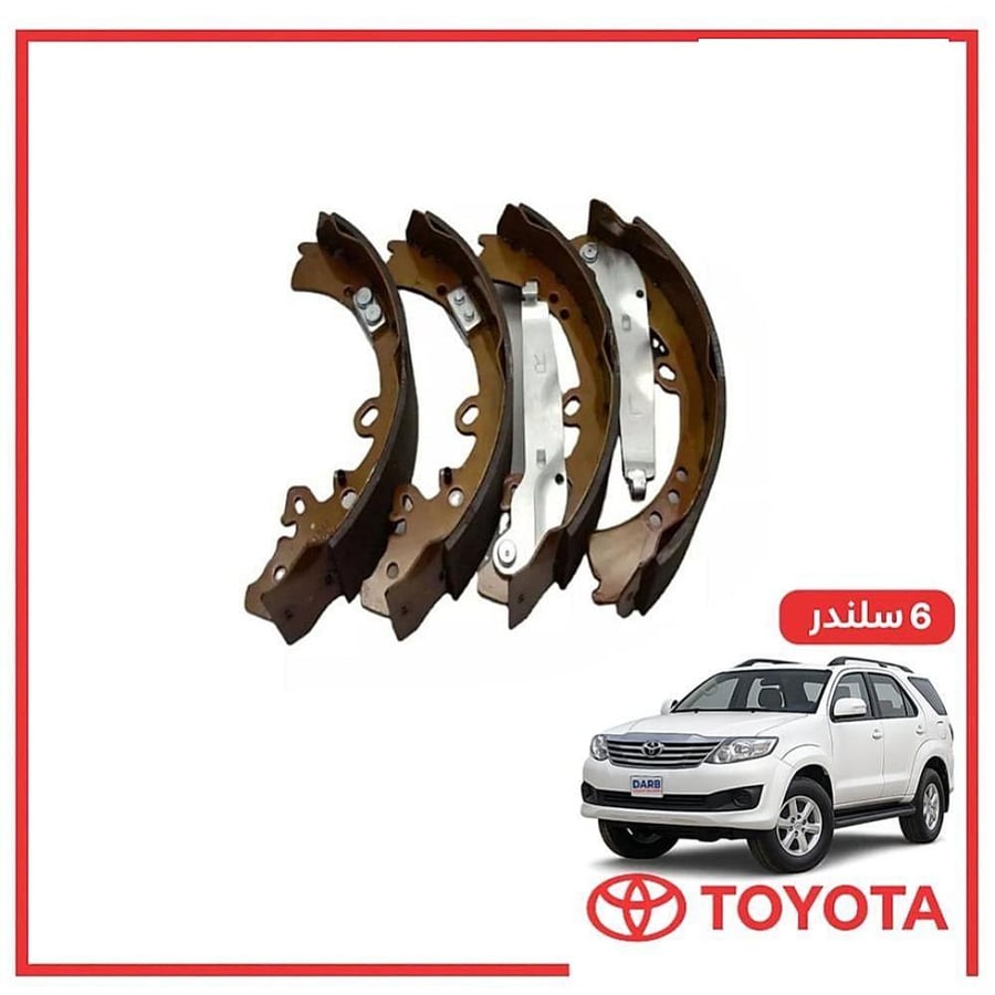 قماش خلفي فورتشنر 6 سلندر 2012 ياباني