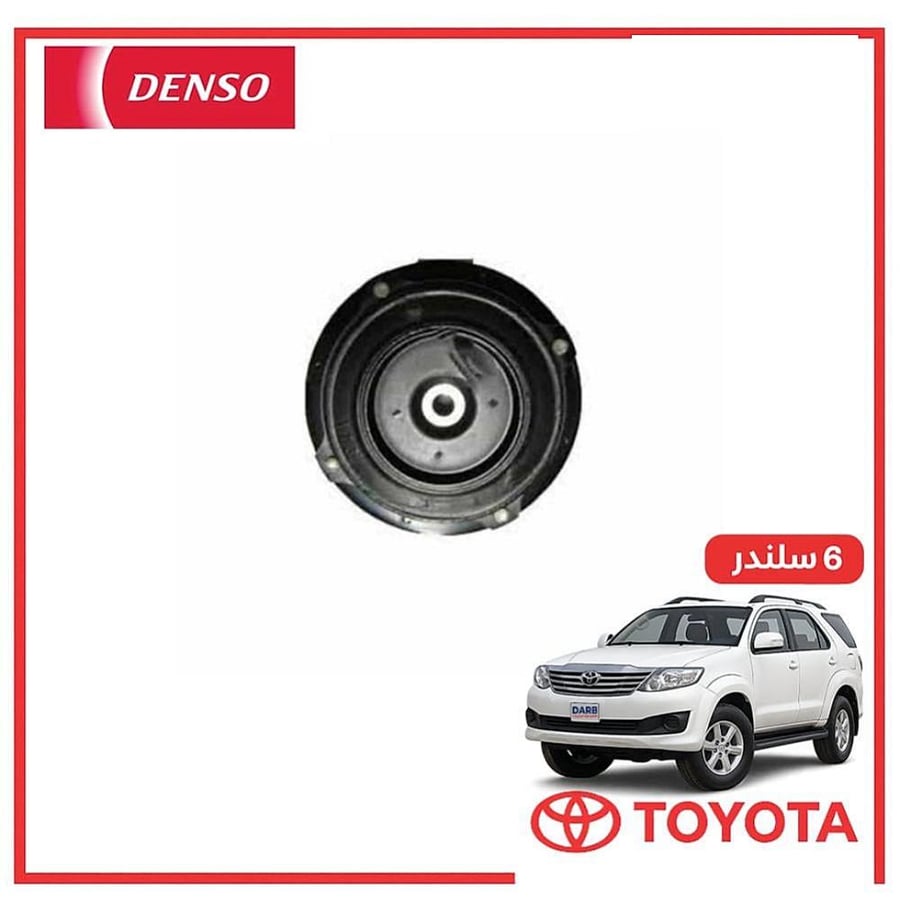 كلتش كمبروسر فورتشنر 6 سلندر 2015 DENSO دنسو