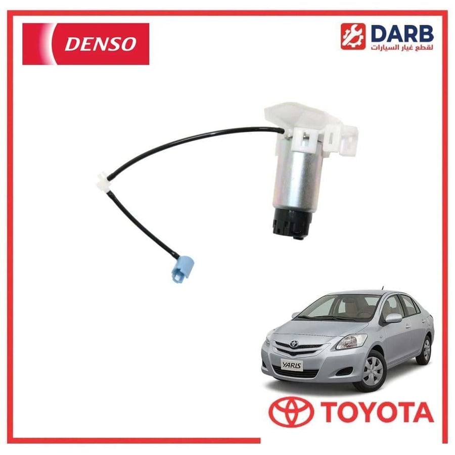 طرمبة بنزين يارس 2011 دنسو DENSO