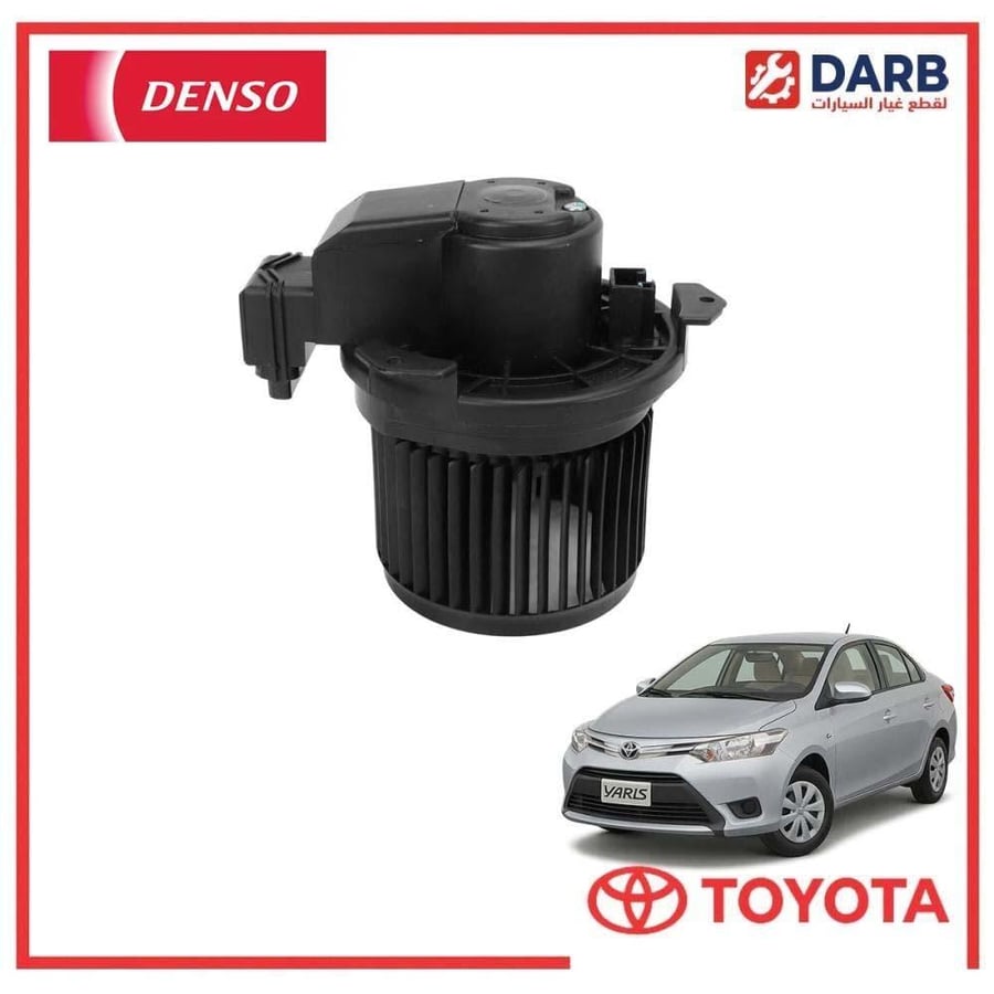 مروحه طبلون يارس 2015 دنسو DENSO