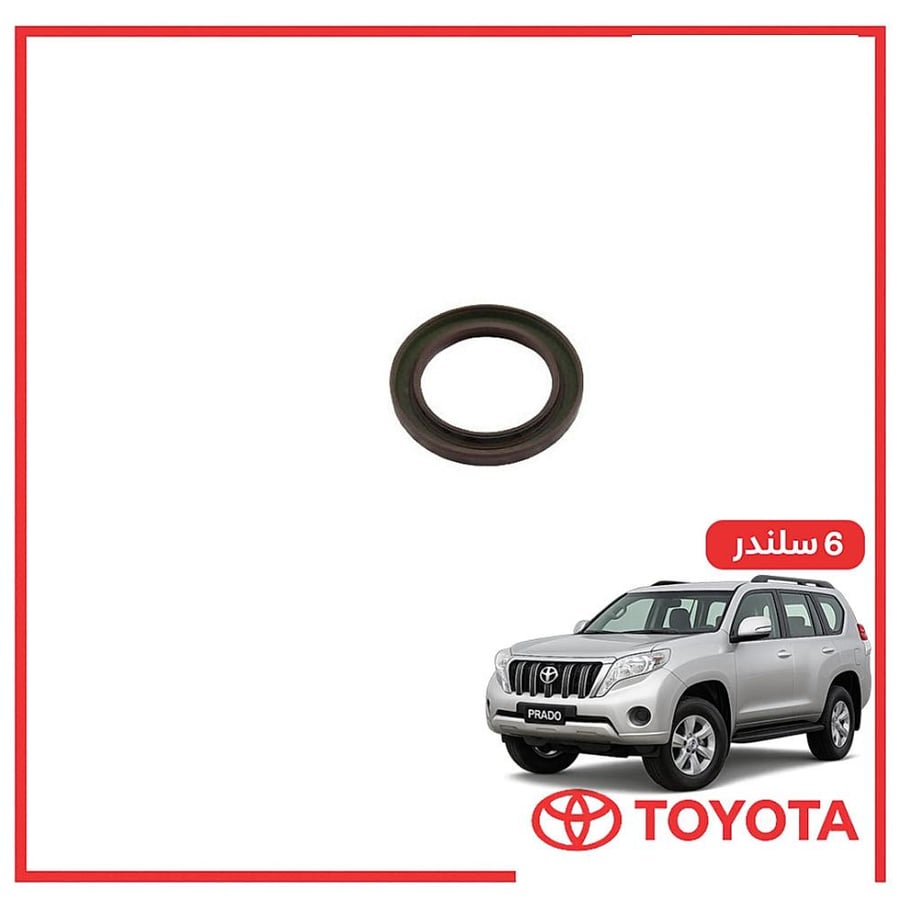 صوفة صدر مكينه برادو 6 سلندر 2010 اصلي