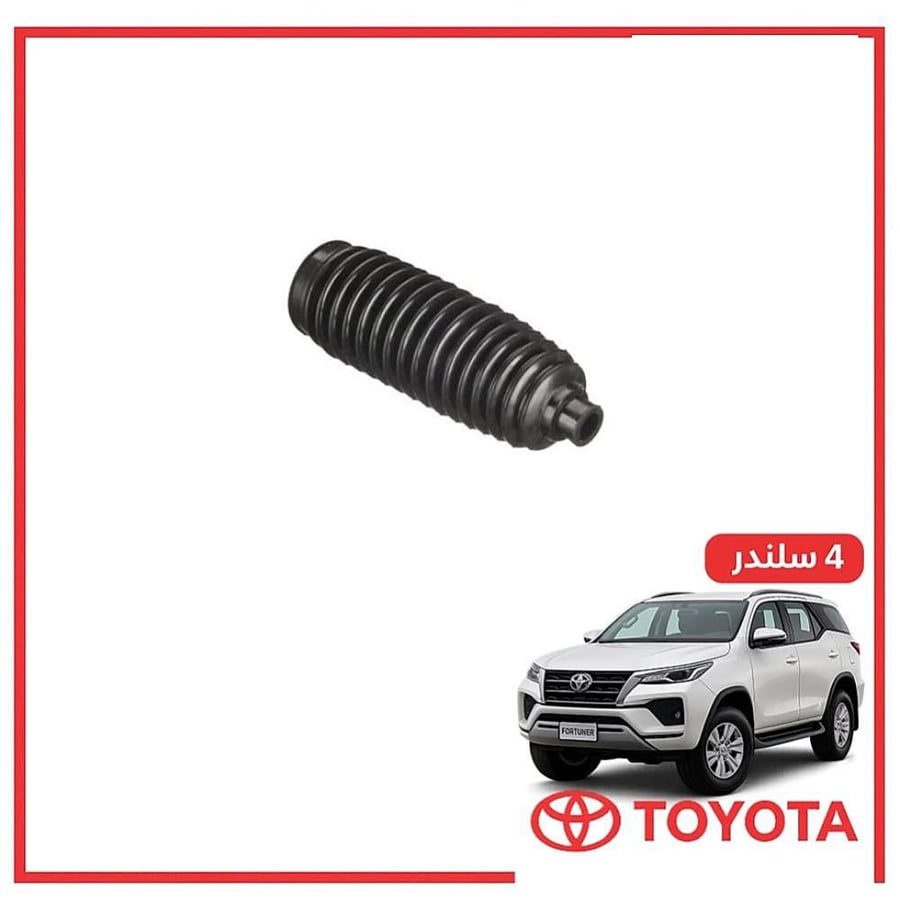 جلدة دوده دركسون فورتشنر 4 سلندر 2016 تجاري