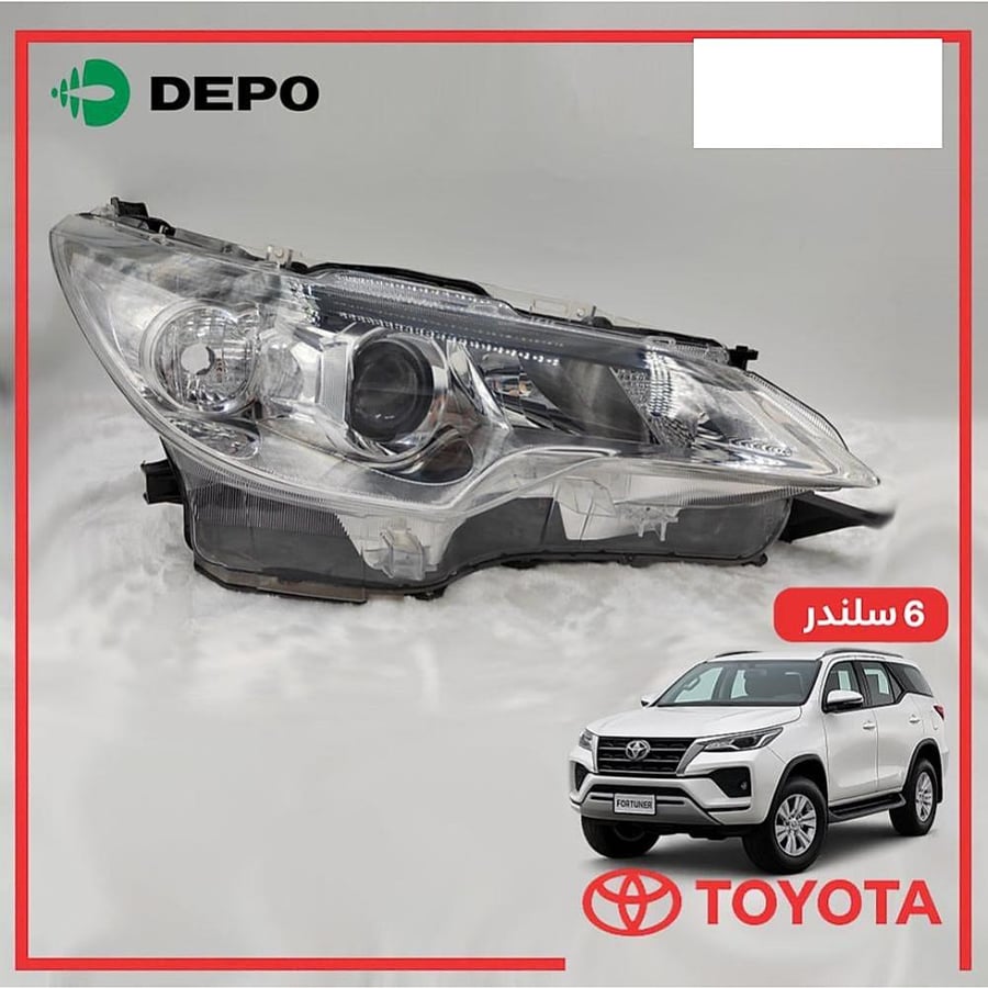 شمعه يمين فورتشنر 6 سلندر 2018 ديبو DEPO