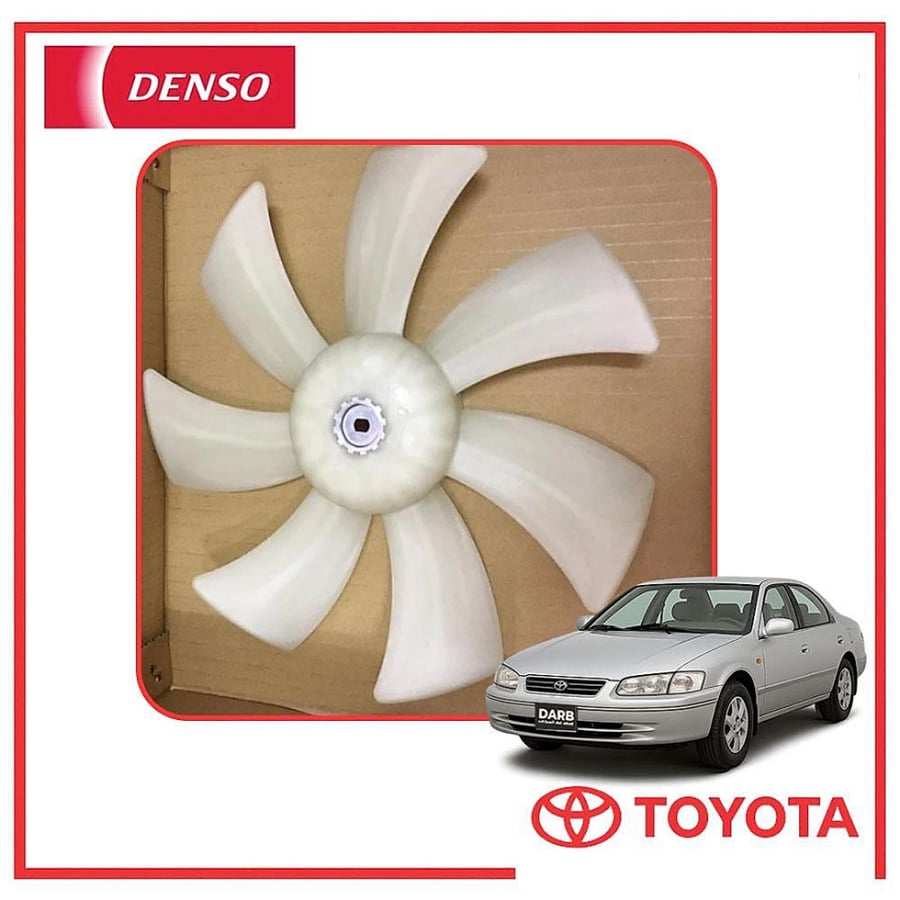 ريشه مروحه يمين كامري 2002 دنسو DENSO