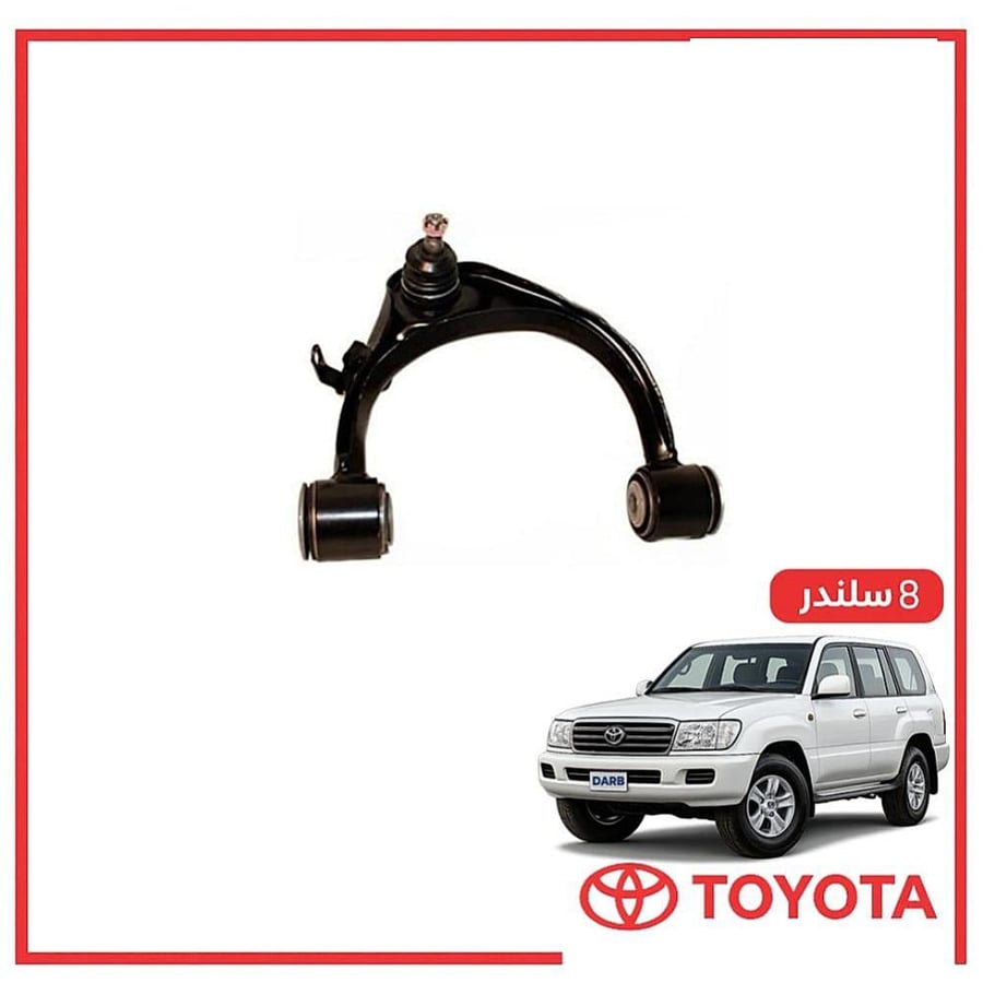 مقص فوق يمين صالون لاندكروزر 8 سلندر 2006 اصلي