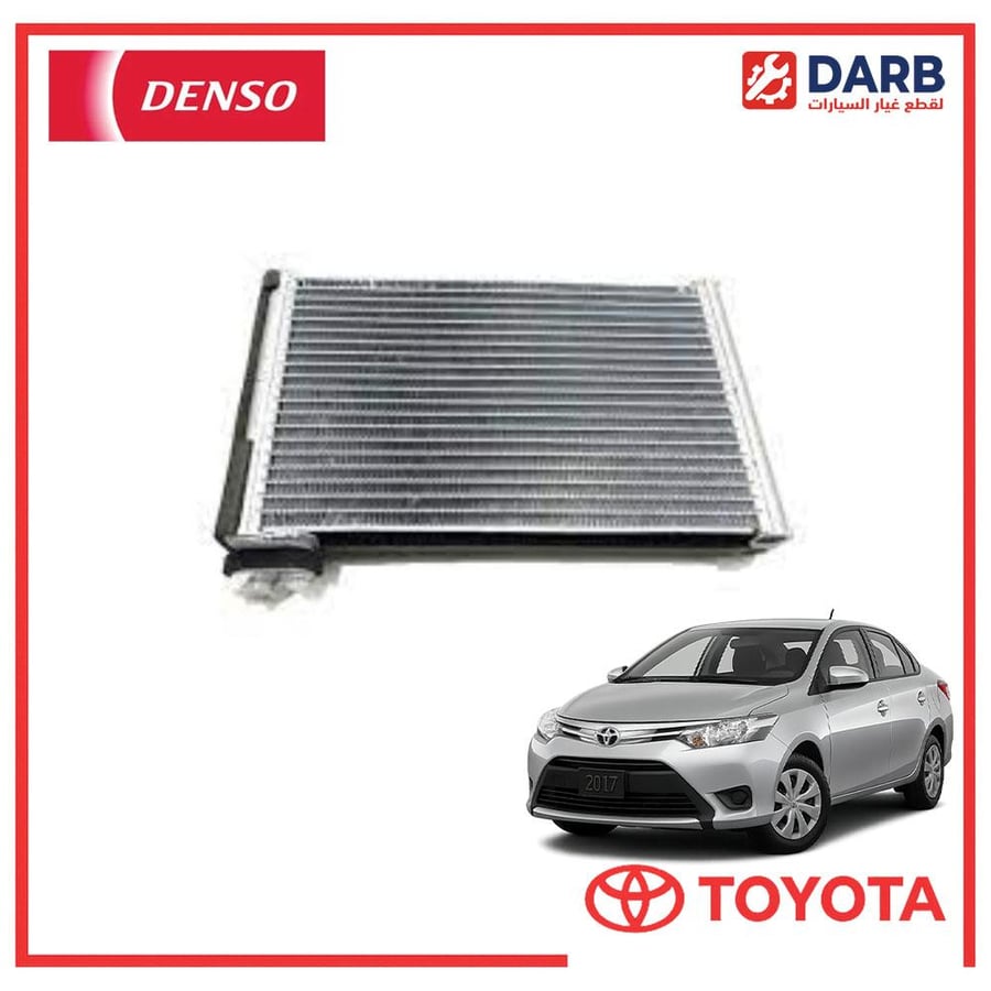 ثلاجة مكيف يارس 2017 دنسو DENSO
