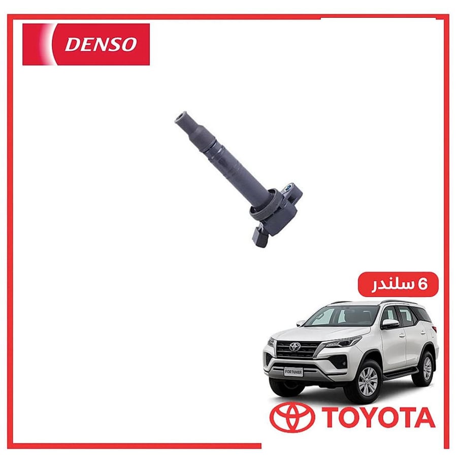كويل بواجي فورتشنر 6 سلندر 2016 دنسو DENSO