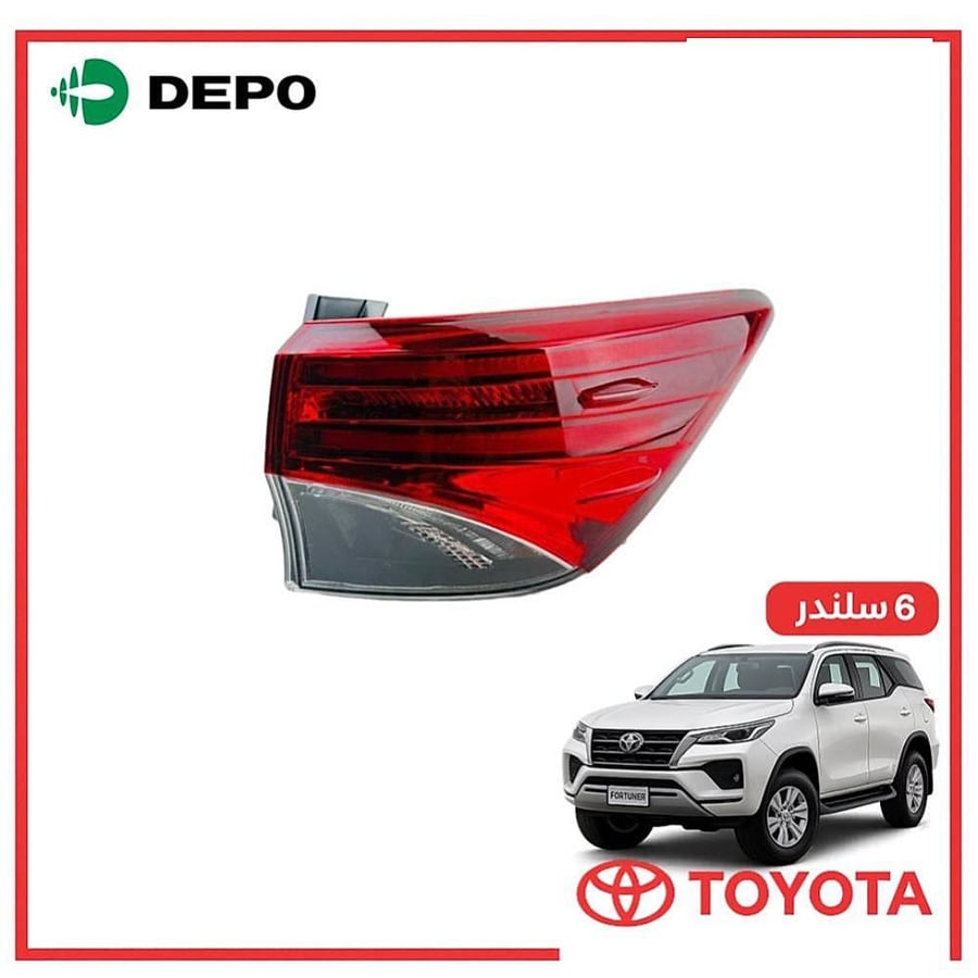 اسطب ركن خلفي يمين فورتشنر 6 سلندر 2020 ديبو DEPO