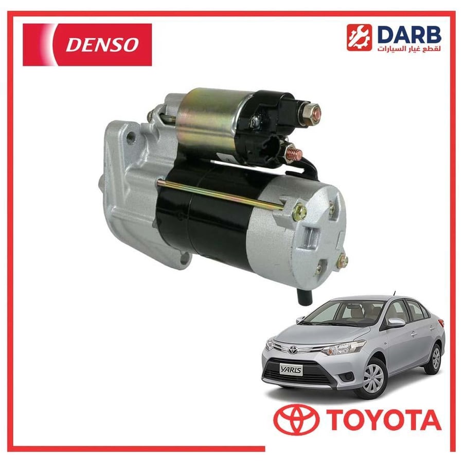 سلف تشغيل يارس 2007 دنسو DENSO