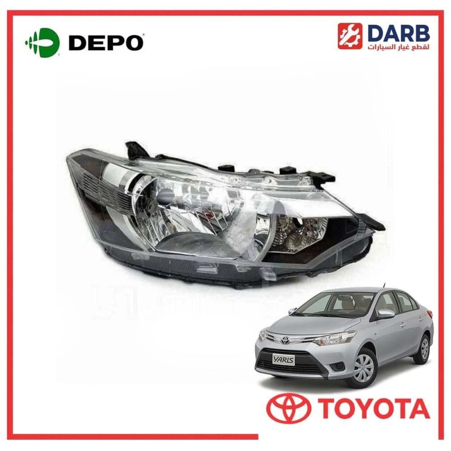 شمعة يمين يارس 2014 ديبو DEPO