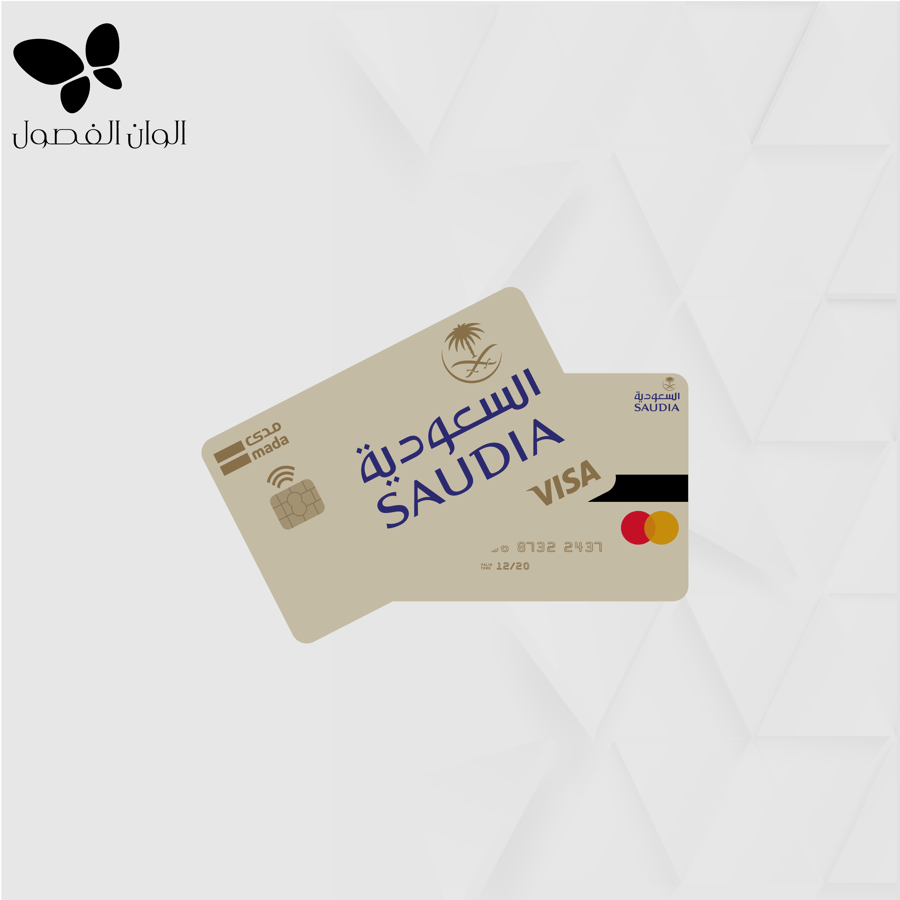 استكر صرافة