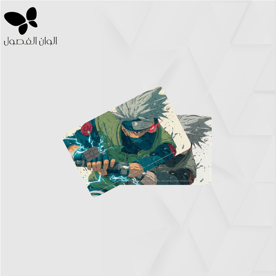 استكر صرافة