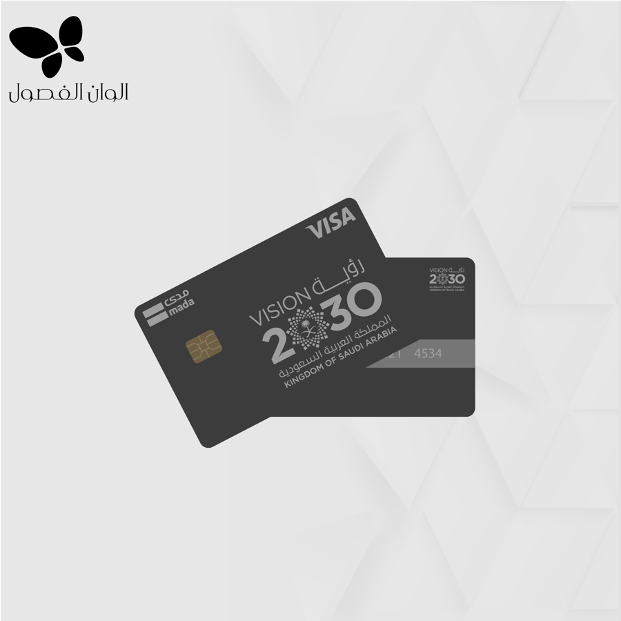 استكر صرافة