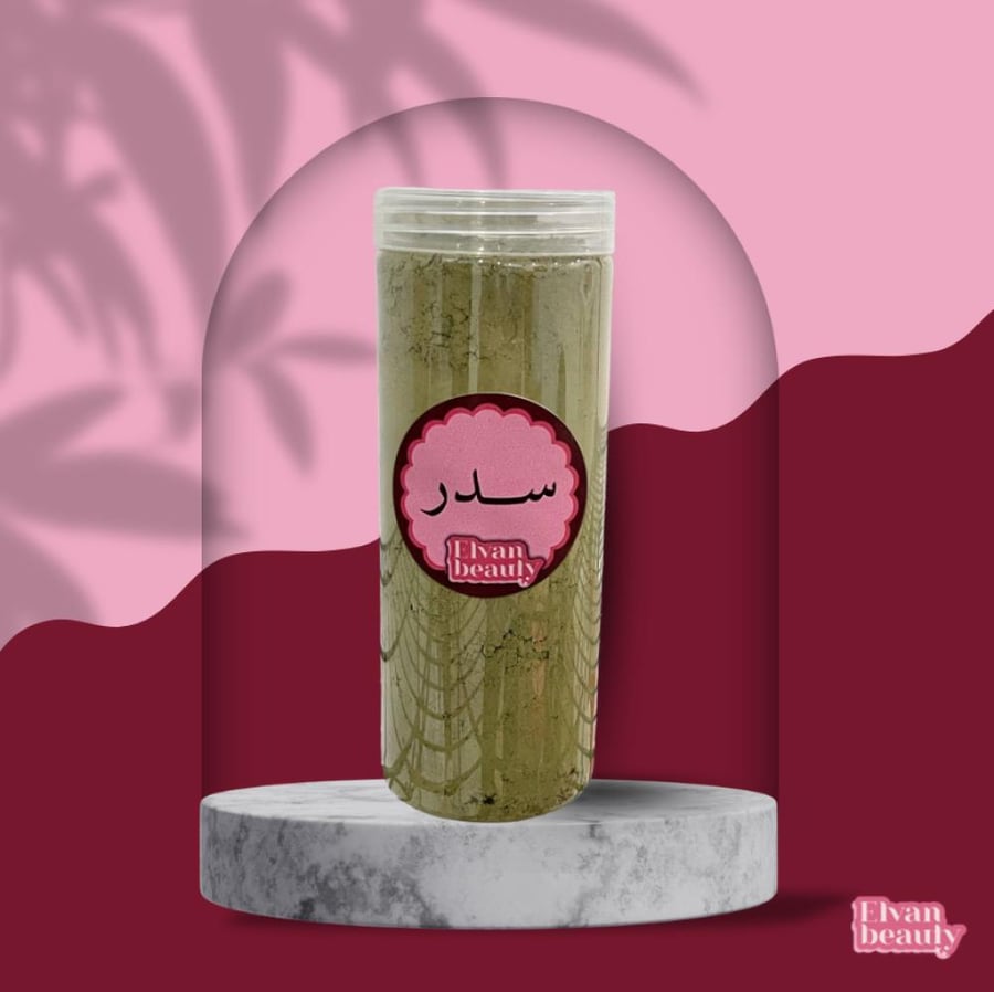100% natural Sidr