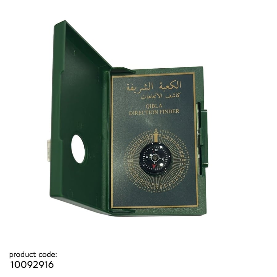 بوصلة الصياد العربي MC20