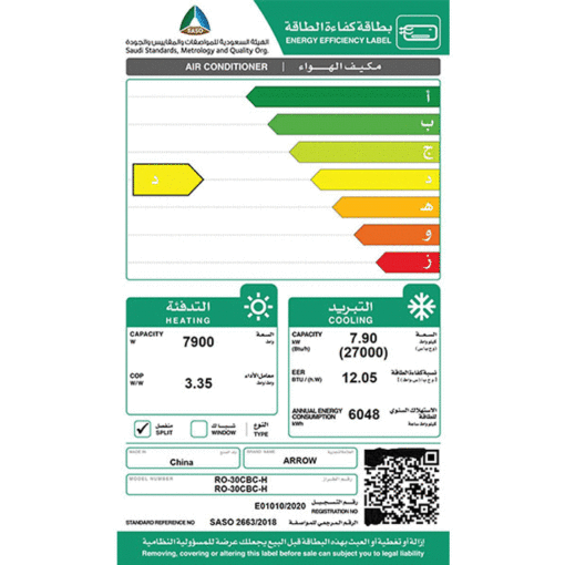 مكيف سبليت ٣٠ وحدة ارو ايليت - حار / بارد