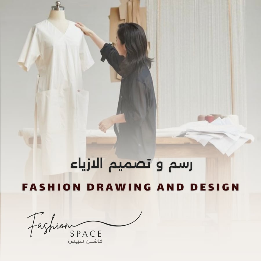 رسم و تصميم الازياء  10-18 أكتوبر