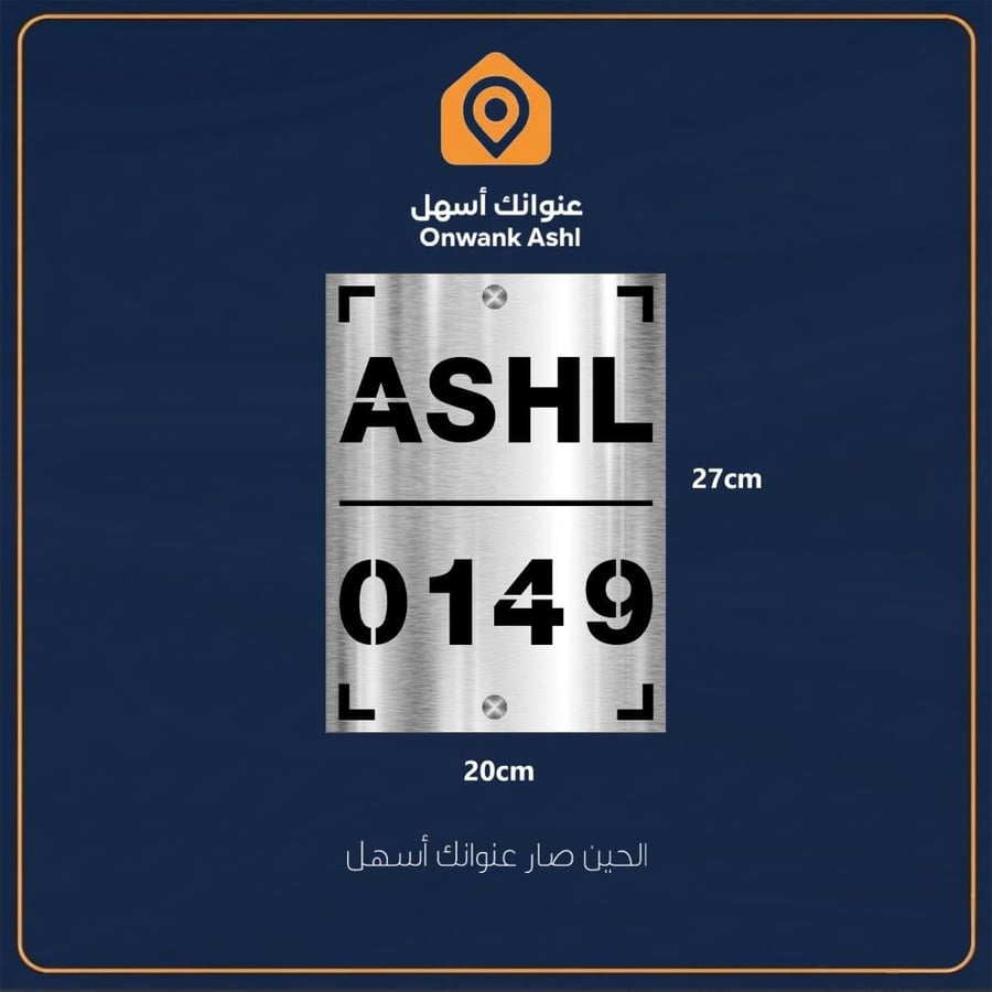 لوحة عنوانك أسهل 2