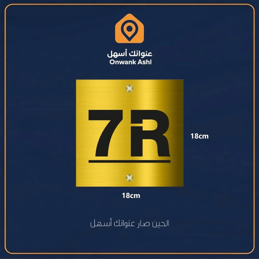 لوحة عنوانك أسهل 10