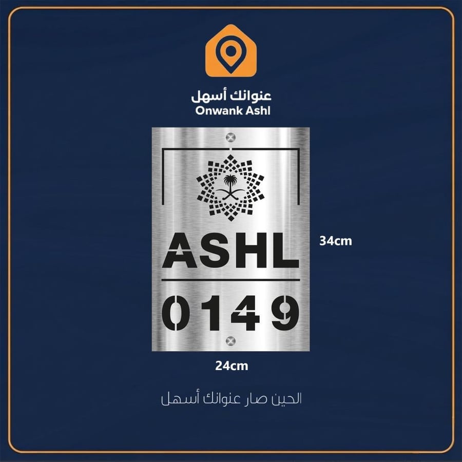 لوحة عنوانك أسهل 21