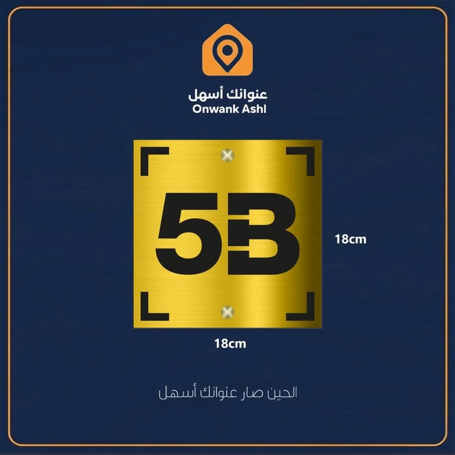 لوحة عنوانك أسهل 11