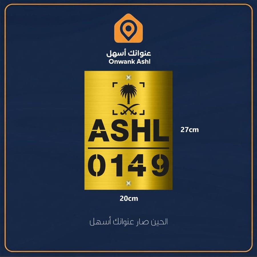 لوحة عنوانك أسهل 18