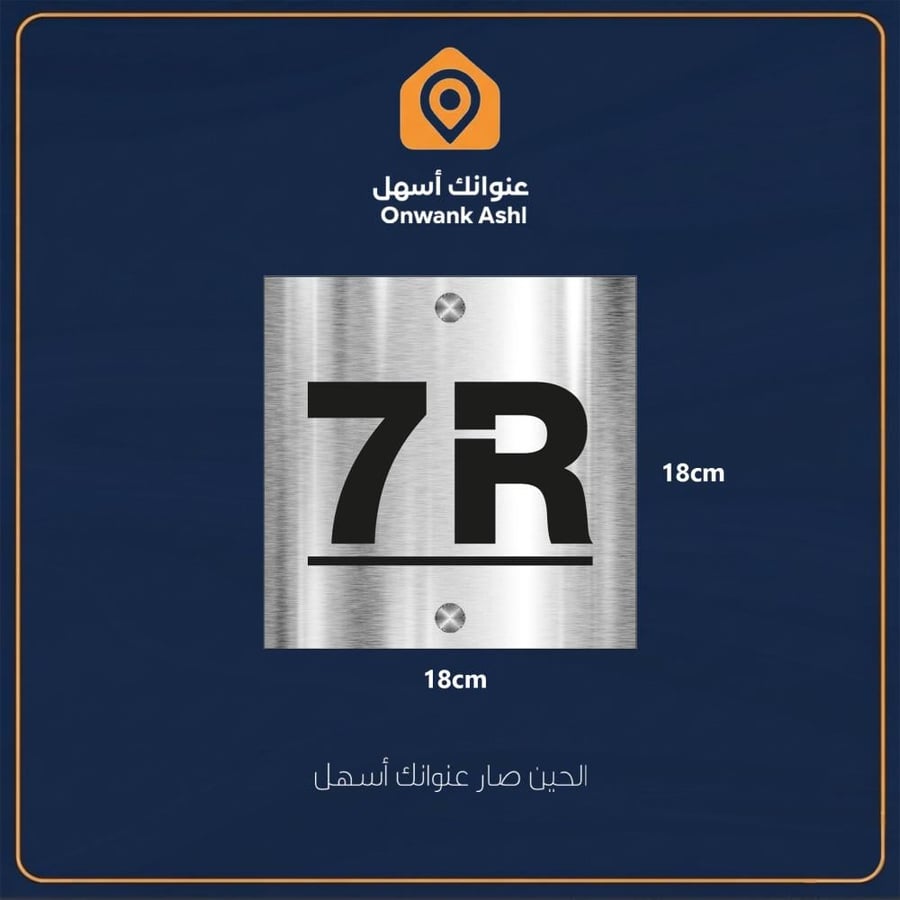لوحة عنوانك أسهل 10