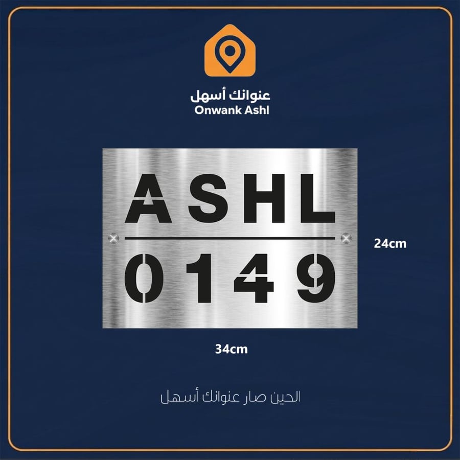 لوحة عنوانك أسهل 3