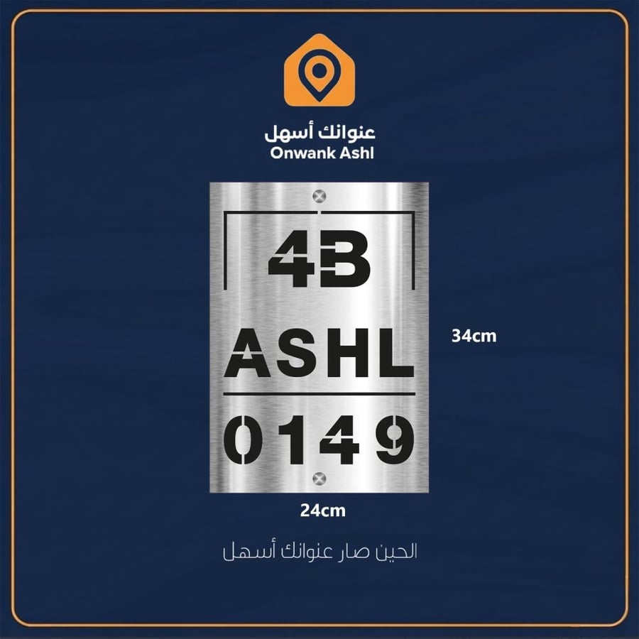 لوحة عنوانك أسهل 8