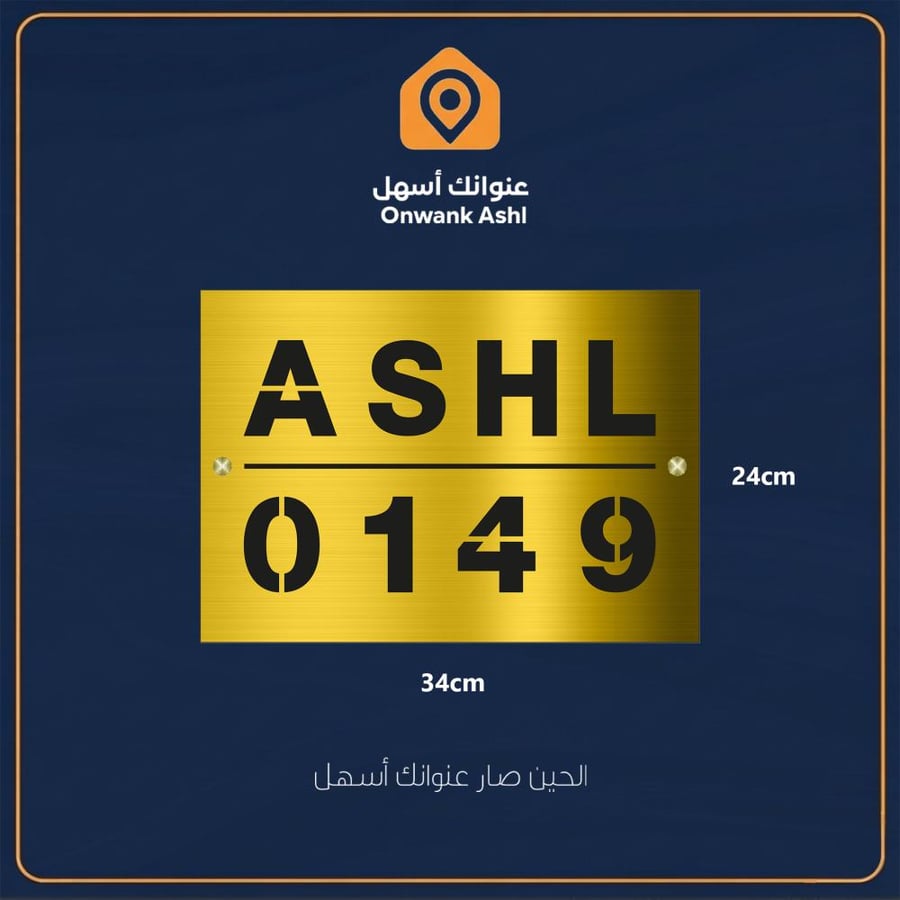 لوحة عنوانك أسهل 3